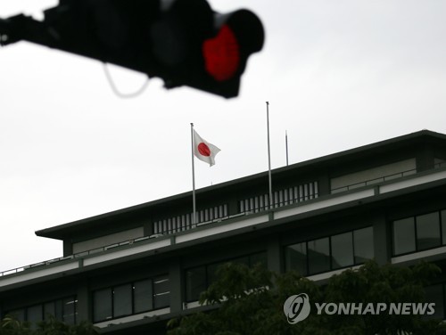日本外務省＝（聯合ニュース）