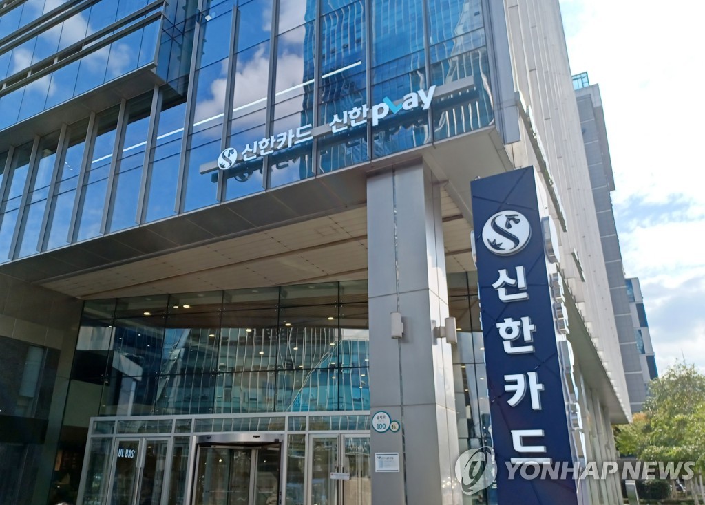 배민 이용 때마다 5% 할인…신한카드 