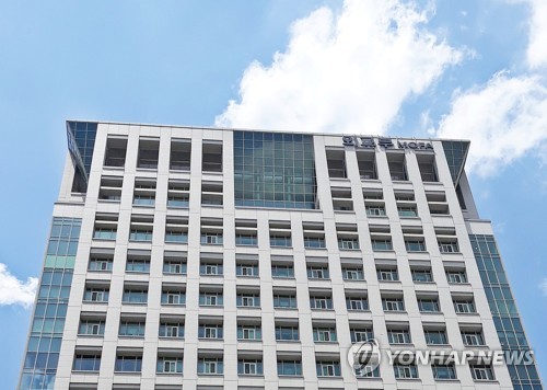 En la imagen se muestra el edificio del Ministerio de Asuntos Exteriores, en el centro de Seúl.