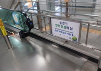 '승강기산업 경쟁력 제고'…승강기산업진흥법 하위법령 입법예고