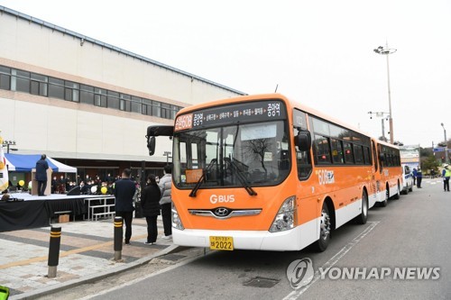 안산시 도심순환버스