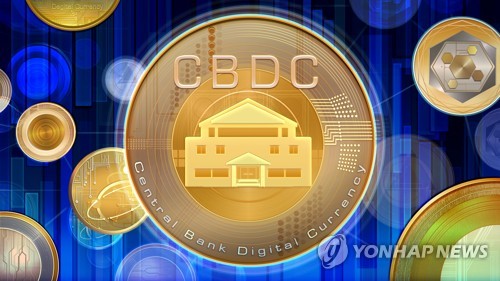  비트코인과 뭐가 달라?…CBDC 완전 해부