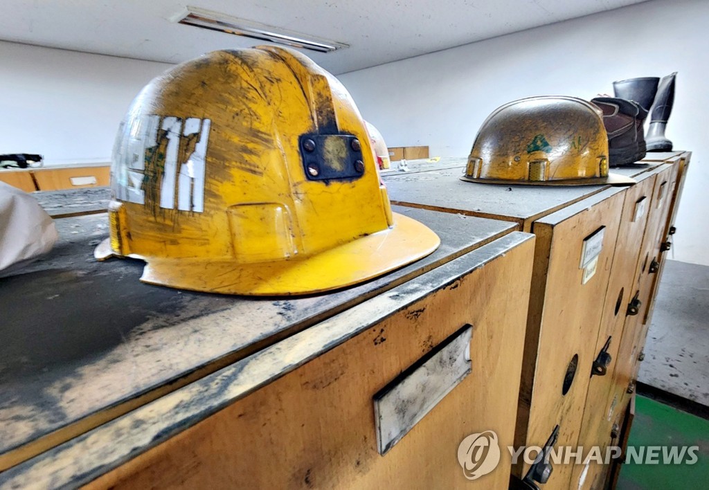 광부사망에 공기업 중처법 1호…석탄공사 전 사장 1심 선고 연기