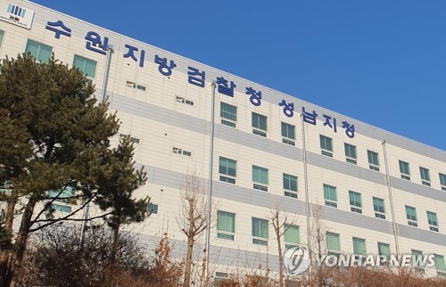 아내와 두 살배기 태우고 교통사고 보험사기 친 20대 재판행