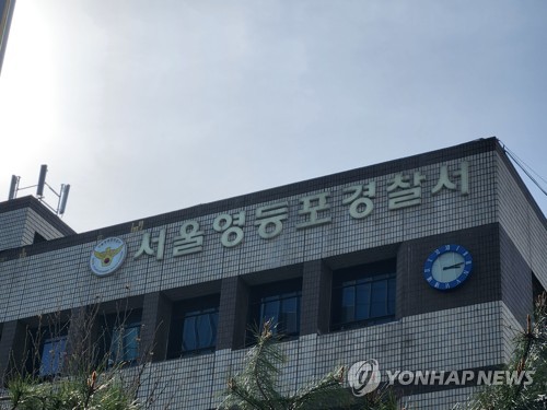 술마시고 새벽 귀가 혼내는 어머니 살해
