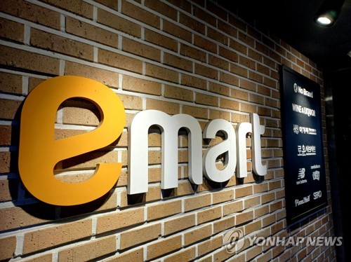 The corporate logo of E-Mart (Yonhap)