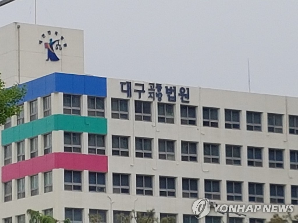 SNS에 카톡 대화내용 임의 게재…'나는솔로' 출연자 …