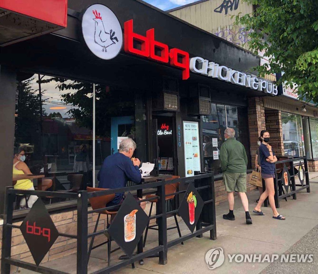 BBQ 캐나다 매장