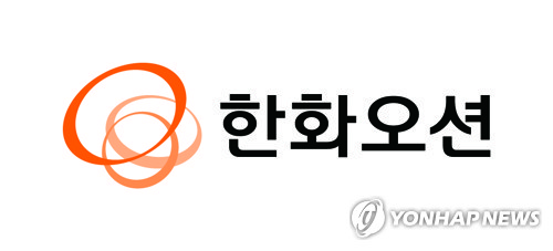 HD현대중공업, 차기 호위함 입찰 관련 방사청 상대 가처분 신청(종합)