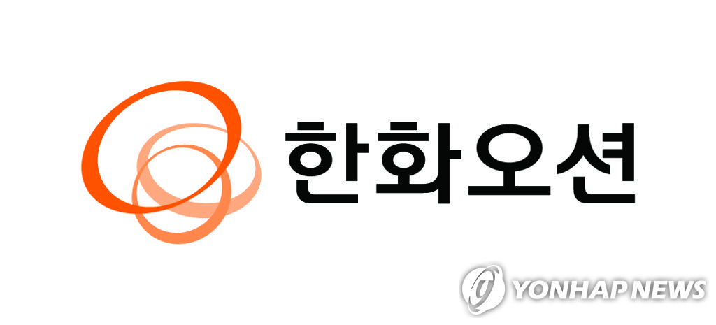 한화오션 2분기 영업이익 3천717억원…흑자 전환