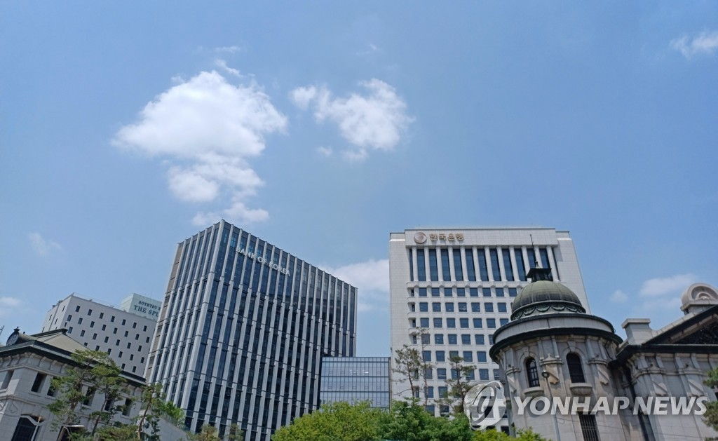 한국은행