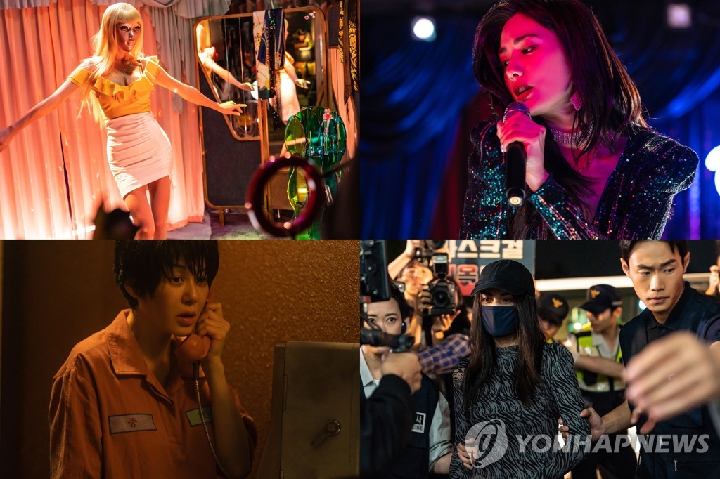 Scenes from Netflix series "Mask Girl" are seen in this photo provided by Netflix. (PHOTO NOT FOR SALE) (Yonhap)