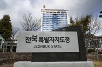 전북도, 도민과 '새만금 수질개선' 나선다…4개 민간 단체 선정