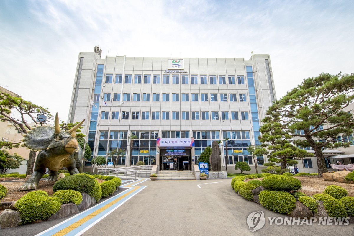 경남 고성서 스포츠대회 6개 개최…체육관광도시 위상 강화