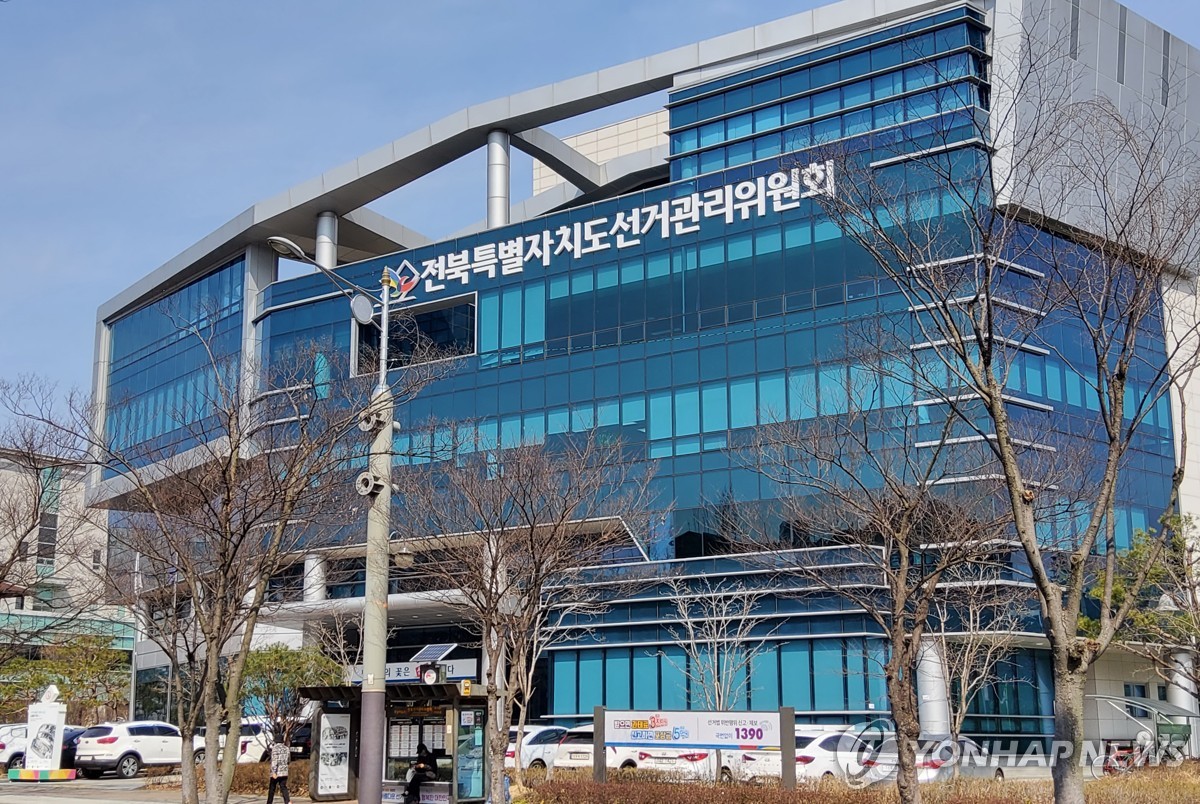 전북선관위, 전북교육감 재선거 미실시 결정…선거법 근거