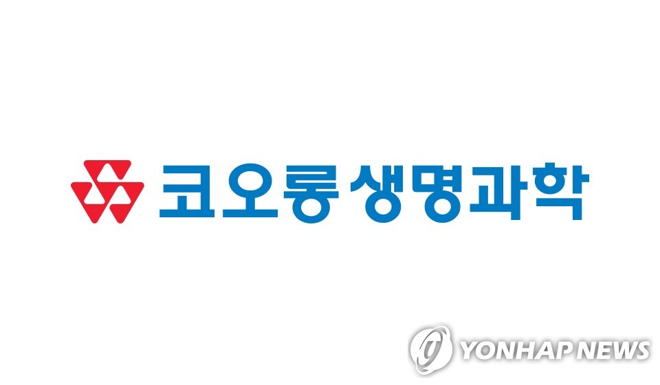 코오롱 