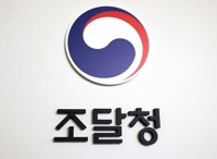 대구·경북 10개 업체 제품, 조달청 '혁신제품' 지정