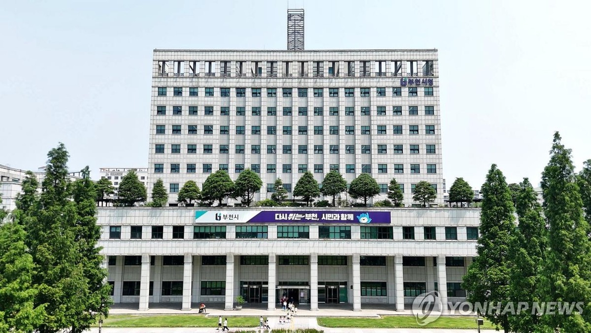 법률 근거없이 의사에 업무정지 1년 처분…부천시, 소송…