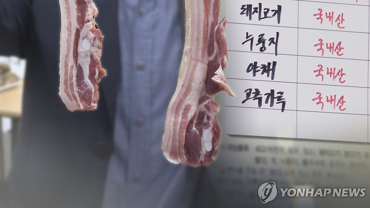 사직권고에 앙심 품고, 원산지 허위신고…호텔조리사 징역 2년
