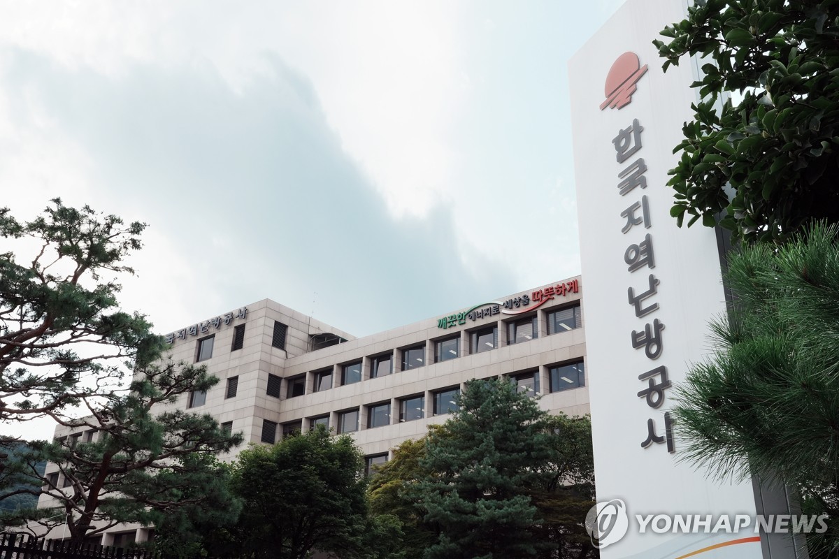 "난방공사, 예산 아낀다고 사업비 깎으면서 전직원에 태블릿"