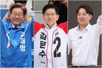 Presidential candidates vie for conservative voters for 2nd day