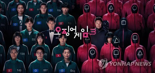 「イカゲーム３」公開　韓国ドラマの歴史塗り替えたヒット作が完結　