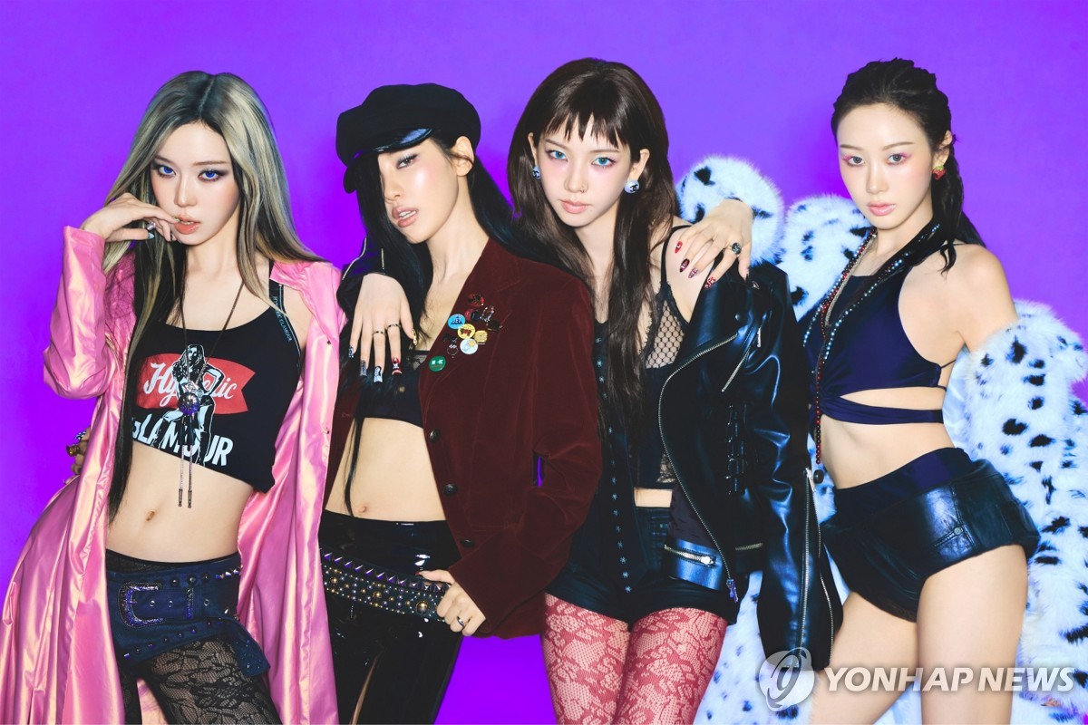 그룹 에스파