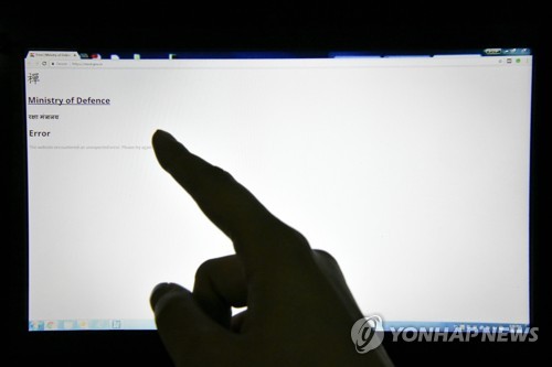 6일 오후 인도 국방부 홈페이지에 '禪'(고요할 선)이라는 한자와 함께 에러 메시지가 떠 있다. 인도 국가정보화센터(NIC)는 이 한자는 웹사이트 플랫폼 관리 툴의 로고라면서 기계적 오류로 웹사이트가 다운됐다고 밝혔다.[AFP=연합뉴스 자료사진]