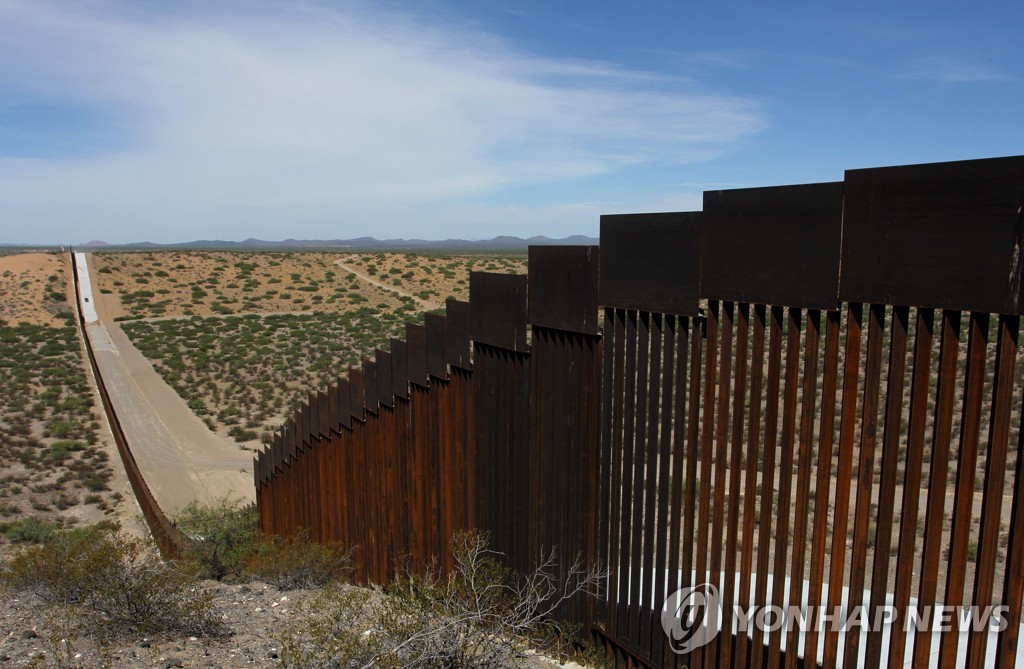 미국-멕시코 국경