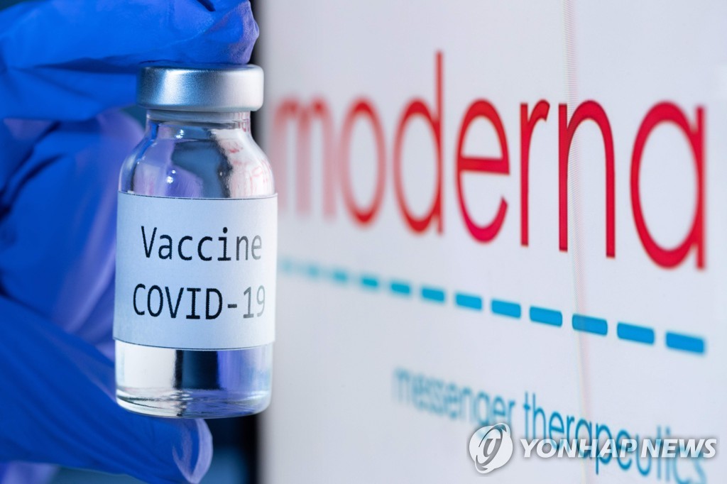 EU, Moder 또는 Corona 19 백신 승인 … 화이자 다음으로 두 번째 (일반)