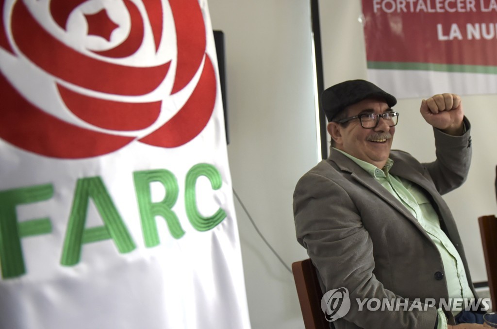 옛 FARC 지도자 론도뇨