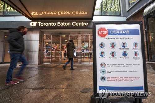 백신 접종 속도내는 캐나다, 외국 여행자에 국경 재개방