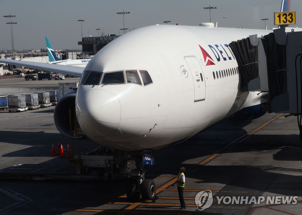 델타항공 여객기