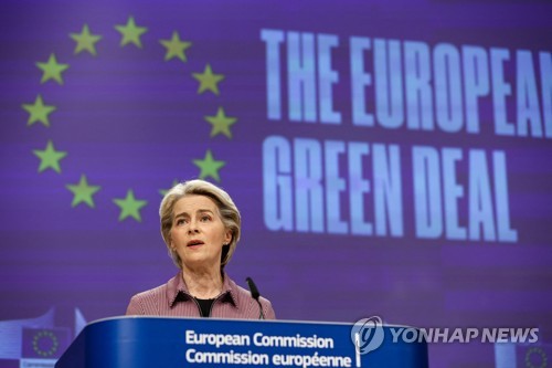EU, COP26서 남아공 탈석탄 지원 계획 제안 예정