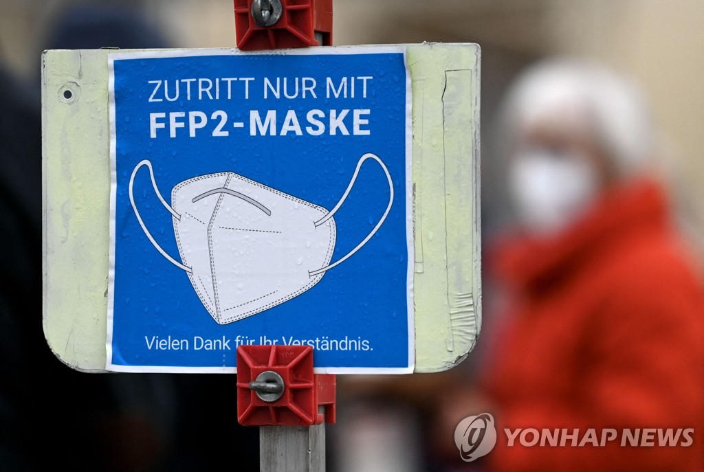 독일 한 도시에 있는 마스크 착용 표지 [AFP 연합뉴스 자료사진]