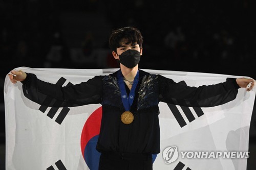 차준환, 4대륙선수권대회 남자 싱글 우승