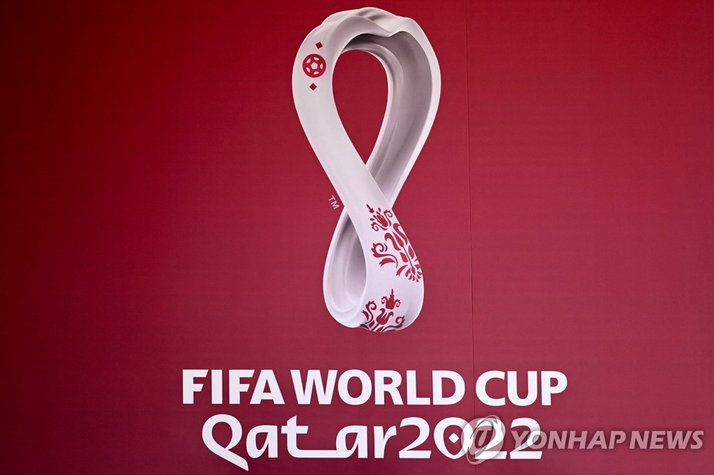 카타르 월드컵 로고