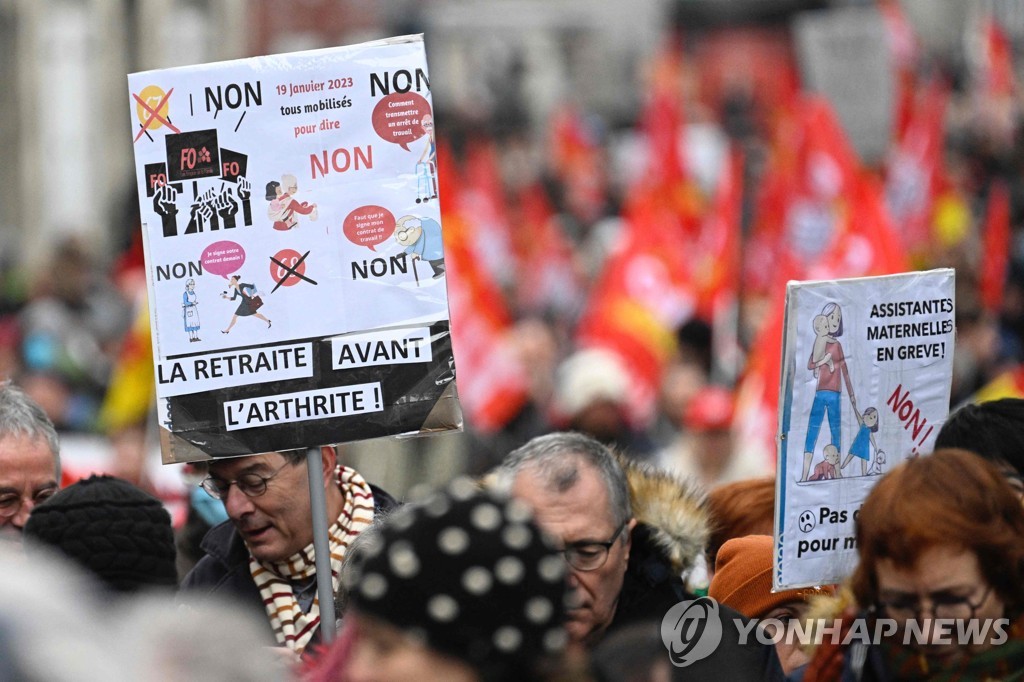 프랑스 렌에서 열린 연금개혁 반대시위