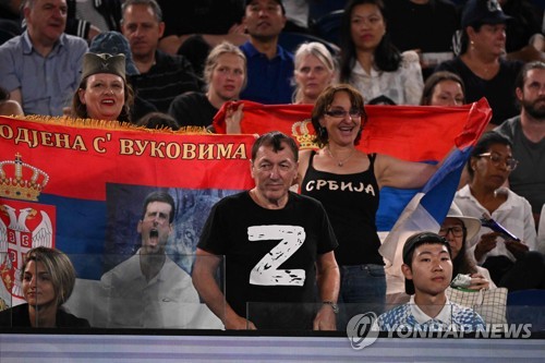 호주오픈 테니스대회서 러시아 국기 펼친 팬들, 경기장서 쫓겨나