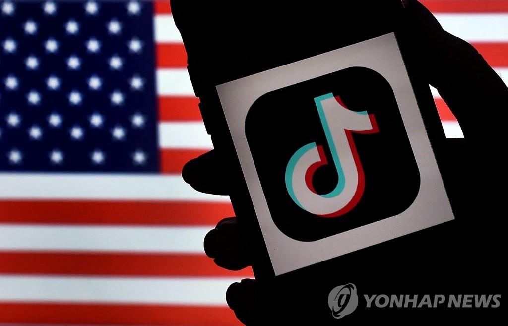틱톡 로고 