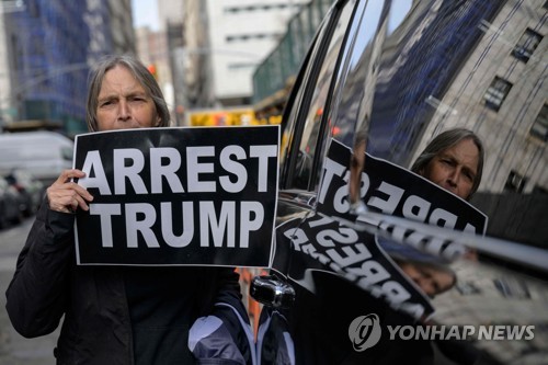 뉴욕에서 트럼프 체포 촉구하는 시위자