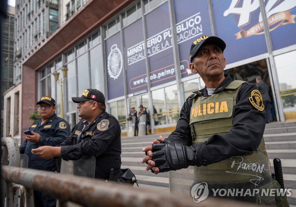 검찰청사 주변 경비 강화한 페루 경찰