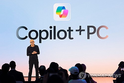 Copilot+ PC가 출시되었는데, 게임과 프로그램과 호환되는 것은 무엇인가요? 5