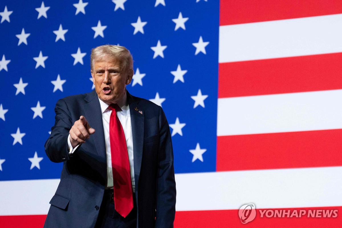 트럼프 대통령