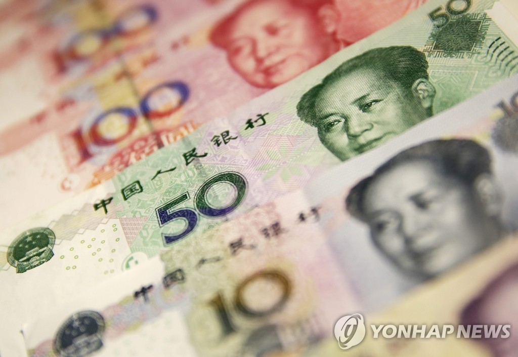 중국 위안화[EPA=연합뉴스 자료사진]