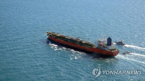 IRAN SOUTH KOREA TANKER
