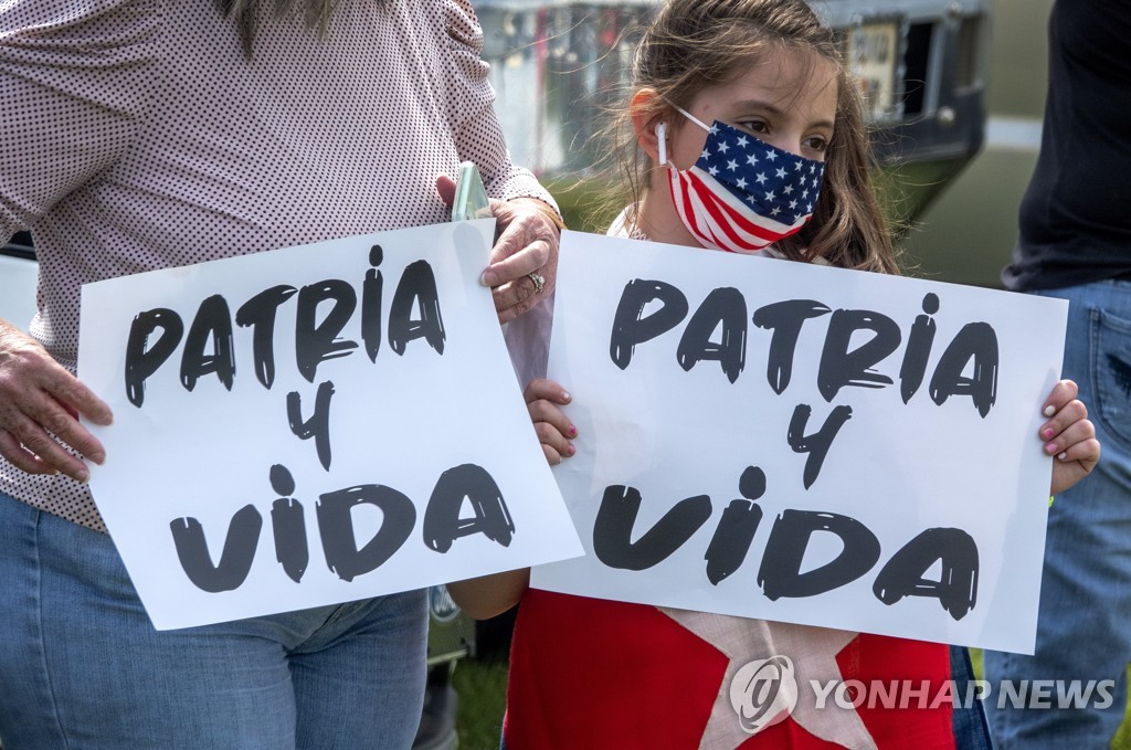 미국 마이애미에서 '파트리아 이 비다' 구호 들고 있는 시위대