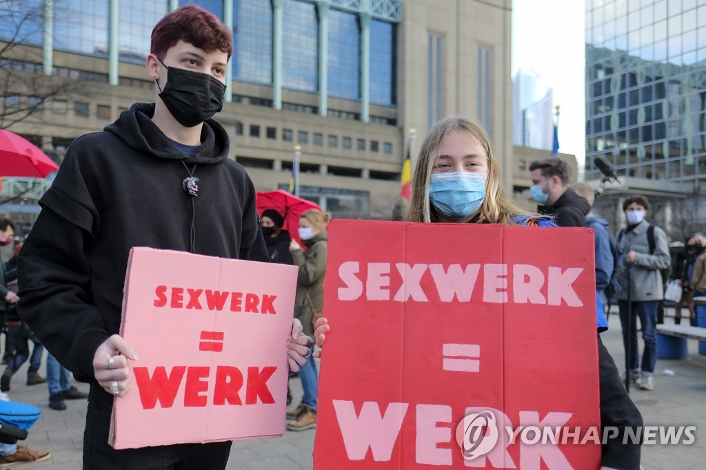 2020년 벨기에 '성노동법 제정' 시위