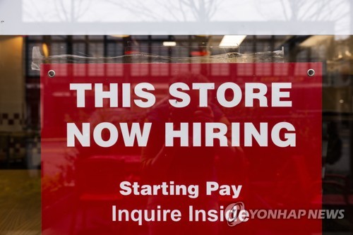 미국 실업수당 청구 21만건으로 2주만에 감소…역대 최저 수준