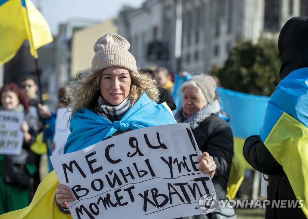 반전시위 벌이는 우크라이나 난민과 몰도바 시민들